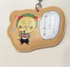 カフェドクリエ　コジコジぷっくりチャーム　匿名配送　ナポリタン — image 1