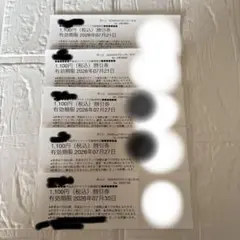 倶楽部ダイナック　割引券　クーポン券（5枚5,500円） — image 1