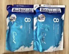 エイトザタラソ　シャンプー＆トリートメント　詰替 — image 1