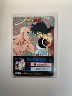 希少。絶版。ドラゴンボールZ 天津飯 ヤムチャ チャオズB-12 92年物。 — image 1