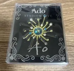 Ado Ao SS 特典 ブローチ — image 1