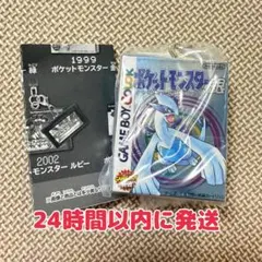 ポケモン パッケージ＆ゲームカードキーホルダーコレクション 銀 ルギア — image 1