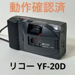 【動作確認済】リコー YF-20D コンパクトフィルムカメラ — image 1