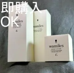 ☆Y　このセットは即購入OK│イオ-ヌクリーム１ &ローション２ — image 1