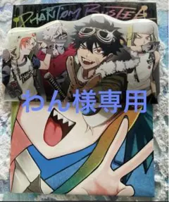 ★ わん様専用 — image 1