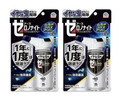 【新品】ゼロノナイト イヤな虫用 1プッシュ式スプレー 60回分 — image 1