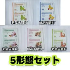 ILLIT アルバム PAWPAW ver. 5形態セット 新品未開封 — image 1
