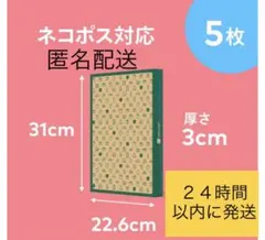 ネコポス用段ボール ５枚 メルカリストア 梱包資材 — image 1