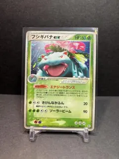 フシギバナex PCG ランダム構築スターター 「フシギバナ★草」 キラ 00… — image 1