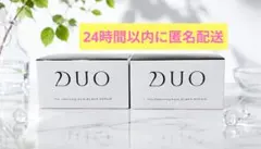 DUO デュオ ザ クレンジングバーム ブラックリペア 90g 2個セット — image 1