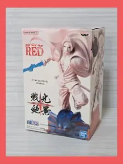 『ONE PIECE FILM RED 戦光絶景-SHANKS-』フィギュア — image 1