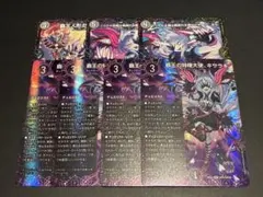 覇王の特権大使、キサラギ　セット　デュエリスト — image 1