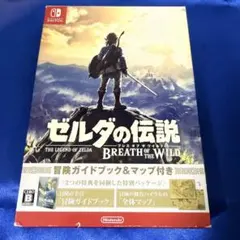 ゼルダの伝説 ブレスオブザワイルド 冒険ガイドブック&マップ付き ソフト — image 1