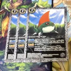 匿名配送　ベタモン　3枚　甲竜　デジモン — image 1