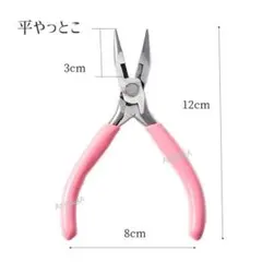 ゆず U^ェ^U様 リクエスト 2点 まとめ商品 — image 1