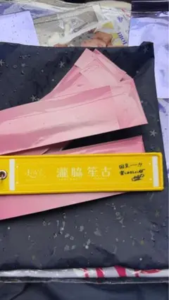 【匿名配送】＝LOVE イコラブ 瀧脇笙古 タオルキーホルダー — image 1
