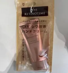 2026年6月購入◇新品◇THE RETINOTIMEハンドクリームレチノタイム — image 1