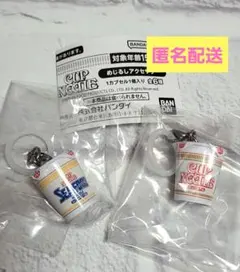 カップヌードル めじるしアクセサリー ノーマル シーフード 2種セット ガチャ — image 1