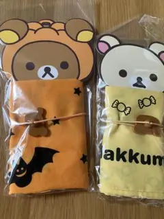 リラックマ ハロウィン ハンカチ2枚セット — image 1