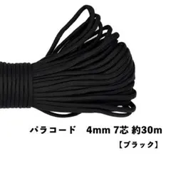 かんわん様 リクエスト 2点 まとめ商品 — image 1