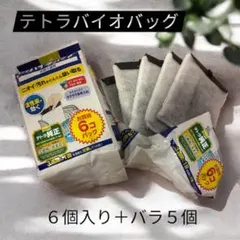 テトラ バイオバッグ 6個入り+バラ5個 — image 1