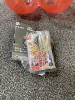 ポケモンセンター 30周年 キーホルダーコレクション　シールド — image 1