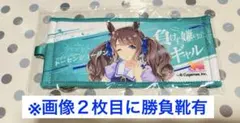 ウマ娘　トーセンジョーダン　ミニ応援タオル　勝負靴 キーホルダー　セット — image 1