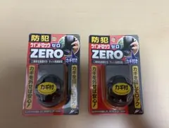 【新品未開封】防犯ウインドロックゼロ　カギ付・二重安全装置付　サッシ用補助錠×2 — image 1
