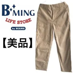 【美品】ビーミング　レディース　パンツ — image 1