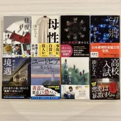 daydayさま専用 — image 1
