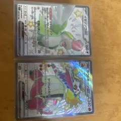 ポケモンカード イキリンコex ラウドボーンex SSR 2枚セット — image 1
