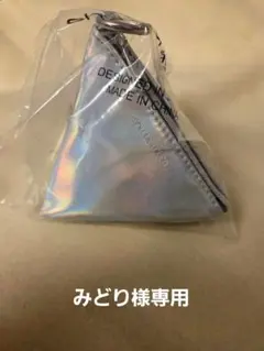 みどり様専用 — image 1