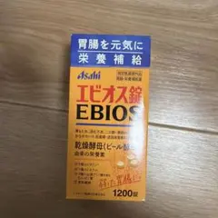 Asahi エビオス錠 EBIOS 1200錠 — image 1