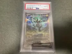 ポケカ　ゼクロムsar PSA10 — image 1