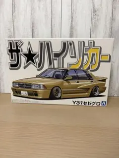 セドリック　グロリア　プラモデル　セドグロ — image 1