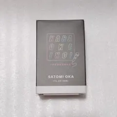カラオケ行こ！フレグランス 岡聡実 — image 1