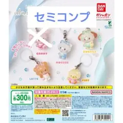 ミッコ めじるしアクセサリー — image 1