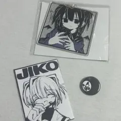 JIKO サブカル 自己 アクリルキーホルダー ストラップ ステッカー 缶バッジ — image 1