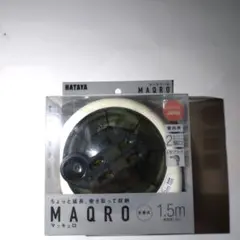 畑屋 コードリール手巻き式 1.5m 新品未使用 — image 1