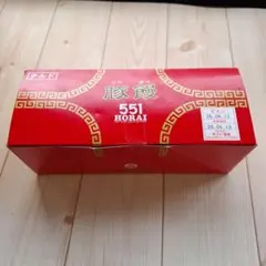 551HORAI 豚饅 箱 小物収納 クラフト DIY 資材 ケース リメイク — image 1