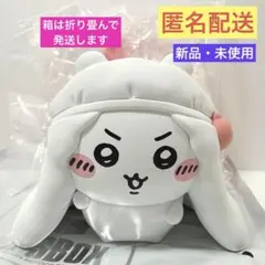 週末値引き◆占い師 ちいかわ だらけフィギュア — image 1
