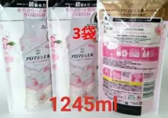 3袋【廃盤】レノアアロマジュエル　ホワイトサボンの香り❁ — image 1