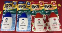 【新品】サンプレイ 最強UVカット日焼け止め スーパーブロック＆スーパークール — image 1