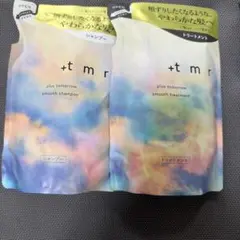新品 プラストゥモロー　スムース シャンプー&トリートメント 詰め替え — image 1