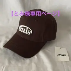【とみ様専用ページ】ブラウン — image 1