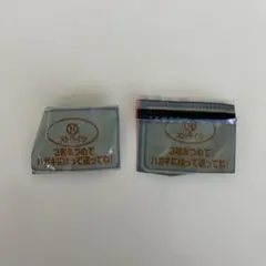 チョコバット★当たり★ストライク★エース — image 1