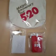 ARASHI Anniversary Tour 5x20 セット — image 1