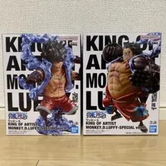 ワンピース KING OF ARTIST ルフィ 2種セット — image 1