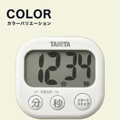 でか見えタイマー TD-429 アイボリー — image 1