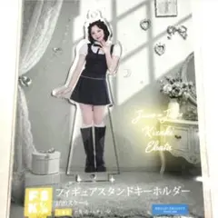 江端妃咲　Juice=Juice新聞　フィギュアスタンドキーホルダー　FSK — image 1